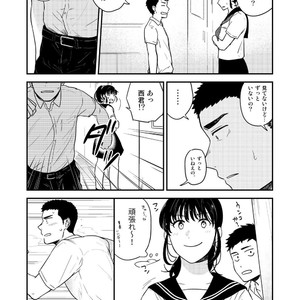 [Nakamuratakumi (kemukemuke)] Yarichin to Nakimushi 3 [JP] – Gay Manga sex 29