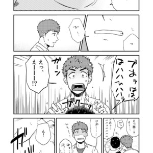 [Nakamuratakumi (kemukemuke)] Yarichin to Nakimushi 3 [JP] – Gay Manga sex 35