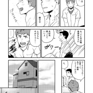 [Nakamuratakumi (kemukemuke)] Yarichin to Nakimushi 3 [JP] – Gay Manga sex 40