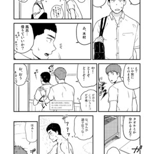 [Nakamuratakumi (kemukemuke)] Yarichin to Nakimushi 3 [JP] – Gay Manga sex 42