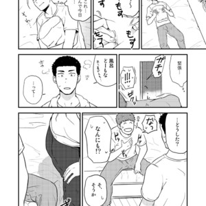 [Nakamuratakumi (kemukemuke)] Yarichin to Nakimushi 3 [JP] – Gay Manga sex 43