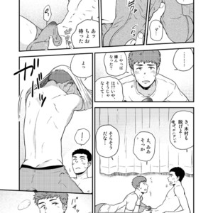 [Nakamuratakumi (kemukemuke)] Yarichin to Nakimushi 3 [JP] – Gay Manga sex 46