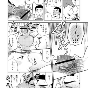 [Nakamuratakumi (kemukemuke)] Yarichin to Nakimushi 3 [JP] – Gay Manga sex 49