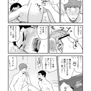 [Nakamuratakumi (kemukemuke)] Yarichin to Nakimushi 3 [JP] – Gay Manga sex 51