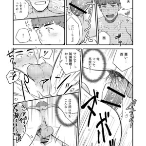 [Nakamuratakumi (kemukemuke)] Yarichin to Nakimushi 3 [JP] – Gay Manga sex 54