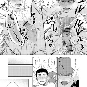 [Nakamuratakumi (kemukemuke)] Yarichin to Nakimushi 3 [JP] – Gay Manga sex 58