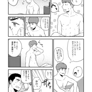 [Nakamuratakumi (kemukemuke)] Yarichin to Nakimushi 3 [JP] – Gay Manga sex 60