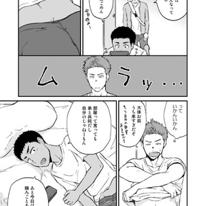 [Nakamuratakumi (kemukemuke)] Kinjo no Gaki ga Ero Sugiru [JP] – Gay Manga sex 5