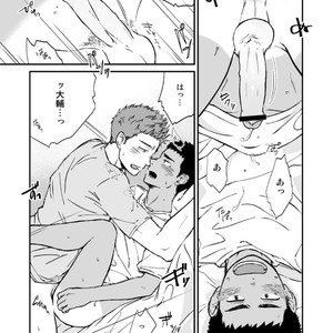 [Nakamuratakumi (kemukemuke)] Kinjo no Gaki ga Ero Sugiru [JP] – Gay Manga sex 17