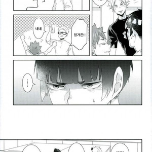 [Yojouhan (Naizou)] rakuen no tsubomi – Haikyuu!! [Kr] – Gay Manga sex 3