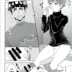 [Yojouhan (Naizou)] rakuen no tsubomi – Haikyuu!! [Kr] – Gay Manga sex 4