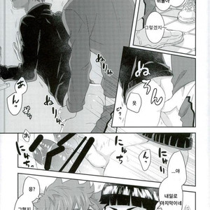[Yojouhan (Naizou)] rakuen no tsubomi – Haikyuu!! [Kr] – Gay Manga sex 5