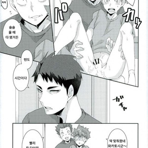 [Yojouhan (Naizou)] rakuen no tsubomi – Haikyuu!! [Kr] – Gay Manga sex 21