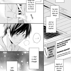 [Maiki Sachi] Kyou Kara Omega ni Narimashita (update c.6) [Eng] – Gay Manga sex 9