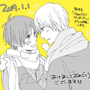 [Maiki Sachi] Kyou Kara Omega ni Narimashita (update c.6) [Eng] – Gay Manga sex 188