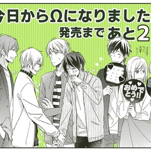 [Maiki Sachi] Kyou Kara Omega ni Narimashita (update c.6) [Eng] – Gay Manga sex 196
