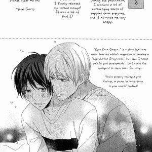 [Maiki Sachi] Kyou Kara Omega ni Narimashita (update c.6) [Eng] – Gay Manga sex 232