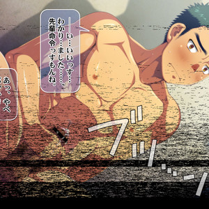 [LUNATIQUE (Futase Hikaru)] “Kojin Satsuei” Danshiryou Doushitsu no Doutei Houkei Kouhai o Kyousei Onanie Kyousei Shasei Satsuei Kirokushuu [JP] – Gay Manga sex 45
