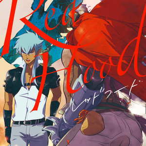 [Haji] Red Hood [Eng] {ExR Scans} – Gay Manga sex 3