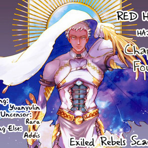 [Haji] Red Hood [Eng] {ExR Scans} – Gay Manga sex 102