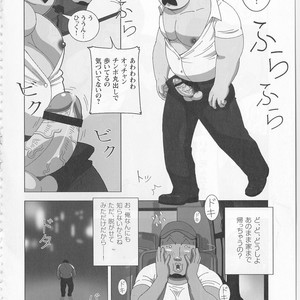 [Sidekick] Kitaku Honnou [JP] – Gay Manga sex 10