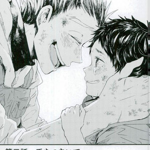[Sakamoto] Nakimushi Shounen to Seinen Shoko 2 – Haikyuu!! dj [Eng] – Gay Manga sex 9
