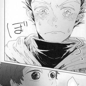 [Sakamoto] Nakimushi Shounen to Seinen Shoko 2 – Haikyuu!! dj [Eng] – Gay Manga sex 12