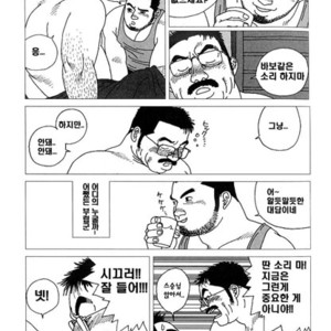 [Jiraiya] Ai no Nioi [kr] – Gay Manga sex 5