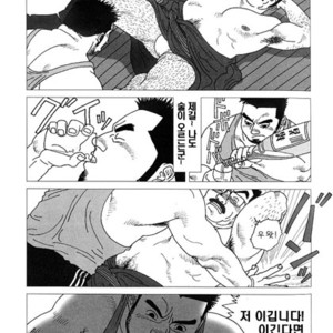 [Jiraiya] Ai no Nioi [kr] – Gay Manga sex 7