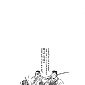 [Jiraiya] Ai no Nioi [kr] – Gay Manga sex 17