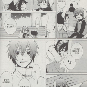 [Po] Ame no Hi – Uta no Prince-sama dj [kr] – Gay Manga sex 32