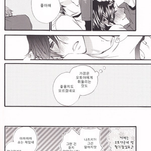 [L-wing] Kokode Hannou sitara Maji MAKE 1000% – Uta no Prince-sama dj [kr] – Gay Manga sex 20