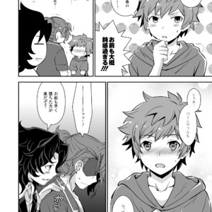 [Ura Urethan (Kanpachi)] Danchou, Kyuuen Yoroshiku! – Granblue Fantasy dj [JP] – Gay Manga sex 10