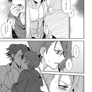 [Ura Urethan (Kanpachi)] Danchou, Kyuuen Yoroshiku! – Granblue Fantasy dj [JP] – Gay Manga sex 21
