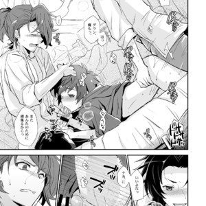 [Ura Urethan (Kanpachi)] Danchou, Kyuuen Yoroshiku! – Granblue Fantasy dj [JP] – Gay Manga sex 23