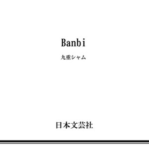 [Kuju Siam] Bambi [Eng] – Gay Manga sex 198