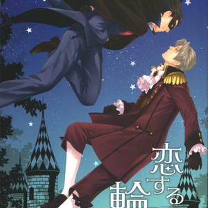 Gay Manga - [Ante Meridien (Aoyama)] Quest for Love – Ace Attorney dj [JP] – Gay Manga