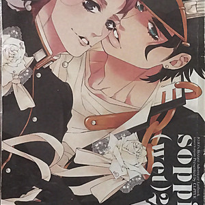 Gay Manga - [Clipper] sopping (wet) vol.2 – JoJo dj [JP] – Gay Manga