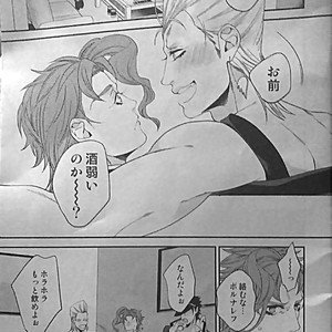 [Clipper] sopping (wet) vol.2 – JoJo dj [JP] – Gay Manga sex 3