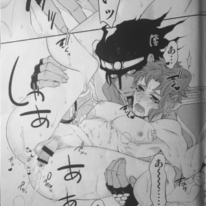 [Clipper] sopping (wet) vol.2 – JoJo dj [JP] – Gay Manga sex 13