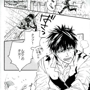 [HOREWARU (Inahokumi)] O Atsui Uchi ni Meshiagare. – Gintama dj [JP] – Gay Manga sex 3