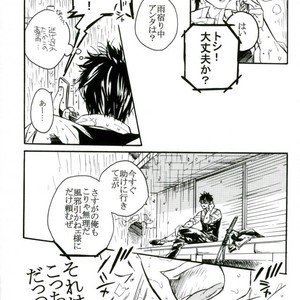 [HOREWARU (Inahokumi)] O Atsui Uchi ni Meshiagare. – Gintama dj [JP] – Gay Manga sex 4