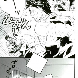 [HOREWARU (Inahokumi)] O Atsui Uchi ni Meshiagare. – Gintama dj [JP] – Gay Manga sex 6