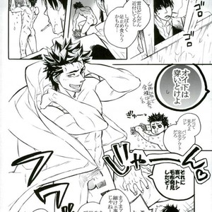 [HOREWARU (Inahokumi)] O Atsui Uchi ni Meshiagare. – Gintama dj [JP] – Gay Manga sex 7