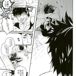 [HOREWARU (Inahokumi)] O Atsui Uchi ni Meshiagare. – Gintama dj [JP] – Gay Manga sex 10