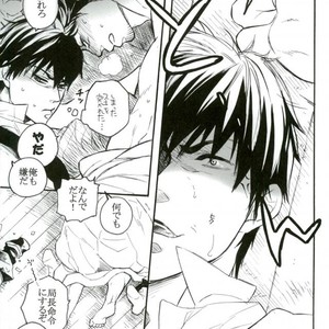 [HOREWARU (Inahokumi)] O Atsui Uchi ni Meshiagare. – Gintama dj [JP] – Gay Manga sex 12