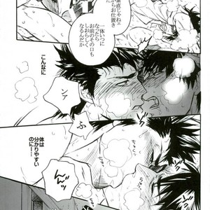 [HOREWARU (Inahokumi)] O Atsui Uchi ni Meshiagare. – Gintama dj [JP] – Gay Manga sex 20