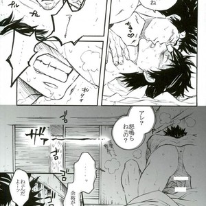 [HOREWARU (Inahokumi)] O Atsui Uchi ni Meshiagare. – Gintama dj [JP] – Gay Manga sex 22