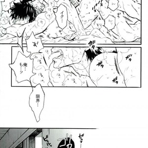 [HOREWARU (Inahokumi)] O Atsui Uchi ni Meshiagare. – Gintama dj [JP] – Gay Manga sex 28