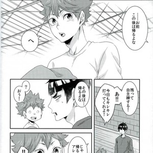 [Yojouhan (Naizou)] Rakuen no Tsubomi – Haikyuu!! dj [JP] – Gay Manga sex 2